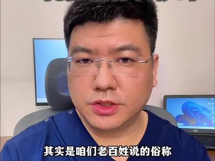 护骨针能预防乳腺癌骨转移吗 中国抗癌协会乳腺癌诊疗指南中明确提到,乳腺癌手术后对于复方风险为中危、高危的患者用护骨针可以降低乳腺癌骨转移复发风险。#骨转移 #乳腺癌转移 #护骨针 #唑来膦酸 #抖出健康知识宝藏