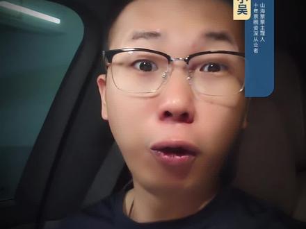 凤凰传奇演唱会,你们抢到票了吗!
#演唱会门票 #演唱会现场 #凤凰传奇演唱会 #凤凰传奇 #演出票务 @爱看演出小吴3⃣️ @小吴爱看演唱会1⃣️ @山海票票