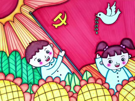 传承红色主题画#红色精神#建党#国庆#童心向党#儿童画#简笔画教程