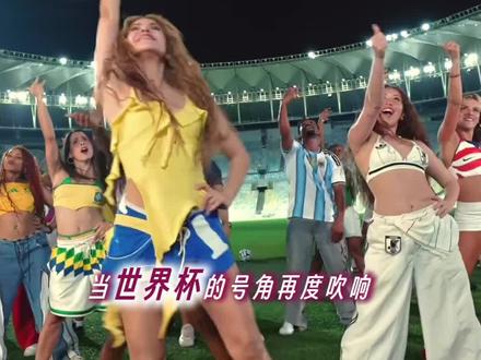 #Lisa #世界杯开幕式 恭喜Lisa闪耀世界杯开幕式!#kpop