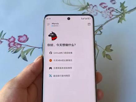 《休闲小屋》马维斯ai下载教程,马维斯AI助手使用教程,Marvis下载教程,腾讯马维斯下载教程#马维斯AI #marvis #马维斯