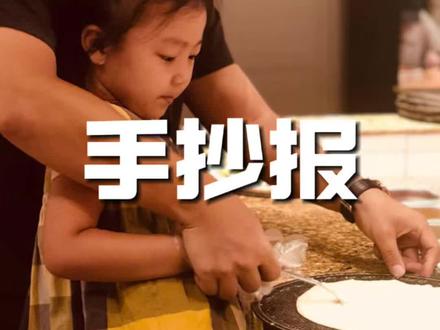 手抄报画得快能接单 #手抄报 #寒假作业 #邪修 #这是个真实的事情