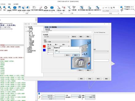 CIMCO Edit多轴仿真设置