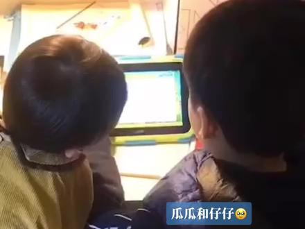 #魏子宸 瓜瓜想仔仔 仔仔想瓜瓜🥹