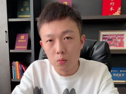 直客销售是什么,渠道销售是什么,营销方式#商业思维 #干货分享 #精准获客 #营销策划 #采库跨境谷 @金天友