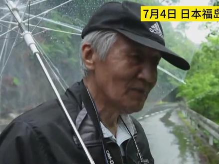 凤凰记者直击高辐射区 福岛山区辐射超东京一百倍 当地人:核事故根本没有结束