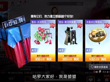 “吃鸡”仅有1%概率获取的神秘空投,有快速解锁的方式吗?