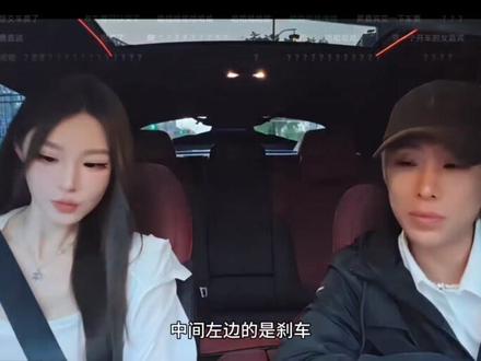 哪个是油门?#志龙798 #杰尼龟 #户外 #情侣日常 @志龙798