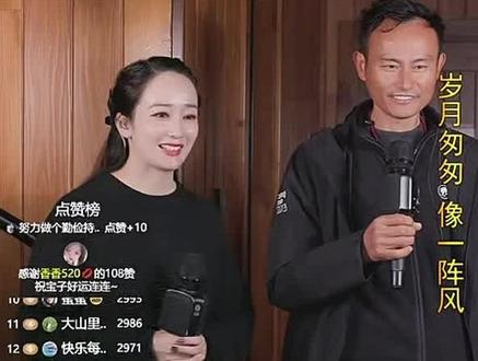 #荒野求生 应粉丝们要求,蜜蜂哥和杨姣老师合唱啦!