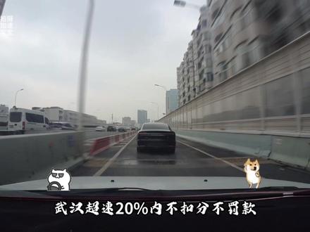 保持丝滑!进攻型驾驶,雄楚大道滑过去!坐好,开爽! #进攻型驾驶#防御性驾驶#开车技巧#驾驶技巧#记录真实生活