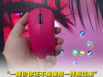 “一降价你还不是像狗一样跑过来”,罗技官方账号发布鼠标广告侮辱消费者,品牌方回应:已下架内容,处理相关人员#鼠标 #罗技鼠标