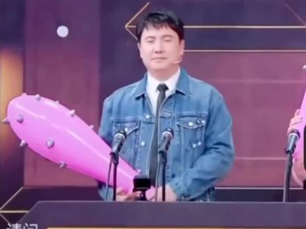 快问快答爆笑综艺场面🤣🤣