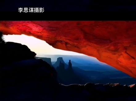 风光与风景摄影的区别