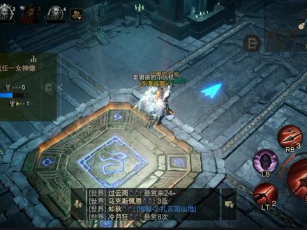 暗黑破坏神不朽国服手游 中重氪猎魔人PVP 圣歌战场实战解说攻略 #暗黑破坏神不朽手游 #手游推荐 #新游推荐