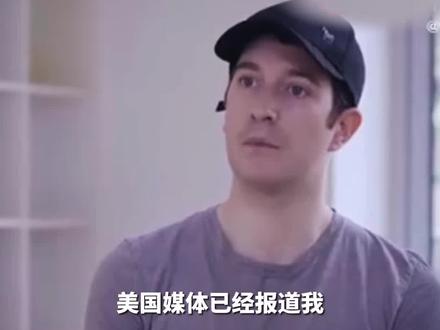 对话郭杰瑞|美媒故意不报道中国抗疫成果,客观讲述中美疫情的他,却被美媒喊“走狗”“被洗脑了”......