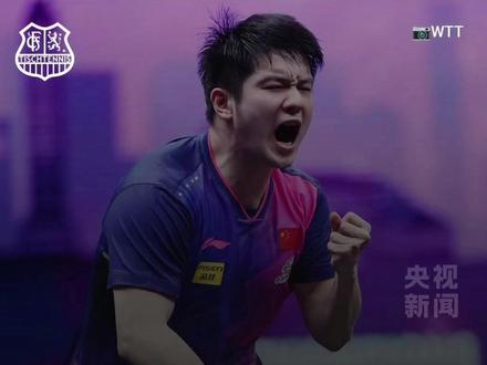 德甲联赛俱乐部宣布樊振东加盟。