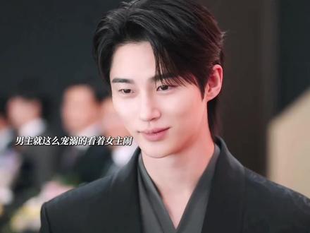 这眼神拉丝啊😍😍😍 #超绝苏感 #被他迷到神魂颠倒