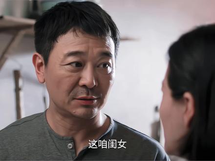 随橙想呢!小伙子一点也不客气的
#吴樾 #费明德 #纯真年代的爱情费明德魔丸爹 #因为一个片段看了整部剧