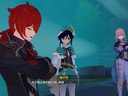 原神第82集:打开风龙废墟的障壁