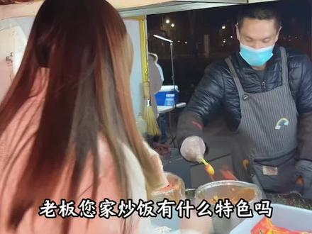 武清天狮大学城夜市街头炒饭不一样的味道!怪不得那么多学生排队!#夜市 #炒饼 #烟火气 #美食打卡地 #路边摊