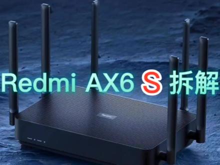 【拆解】AX6S 红米Redmi路由器