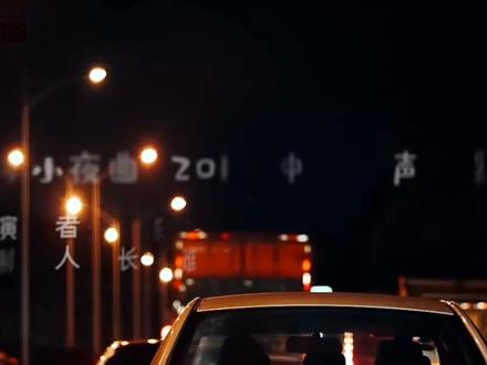 经典陈乐基~《月半小夜曲》 #音乐治愈 #音乐 #音乐分享 #音乐推荐