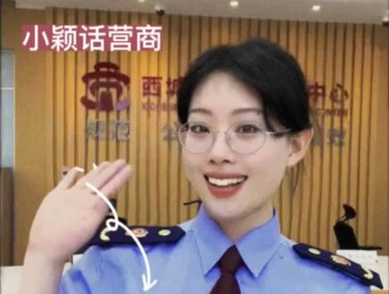 企业简易注销攻略,北京的企业跟着做就行啦!#小颖话营商