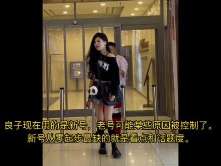 良子安娜对接成功?#良子 #安娜 #大胃袋
