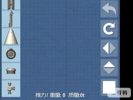 「航天模拟器」初级教程——轨道教程