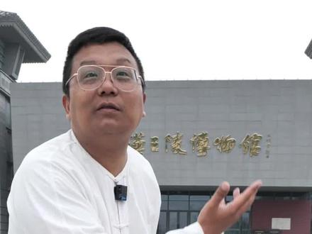 #淮安 大云山汉王陵是怎么被发现的?#嗨游淮安