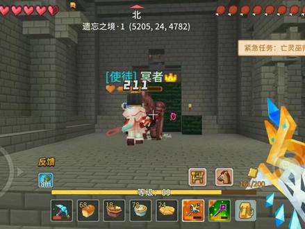 天黑路滑,城堡整起!#奶块