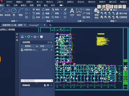 cad图纸不能复制和分解解决方法 cad外部参照绑定 模板混凝土工程量计算#工程人 #木工模板算量 #零基础学建模 #cad图纸算量