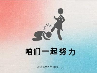 2026年中考取消这事大概率要落地,影响最大的是幼儿园和小学#中考改革 #智慧育儿 #家长必读 #孩子教育 #教育改革