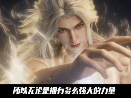 仙逆:为什么蚊兽能够成为王林进入仙罡大陆的救命稻草?甚至王林还因此获得了一场震惊所有大天尊的造化#动漫编年史 #国漫补完计划 #仙逆动画