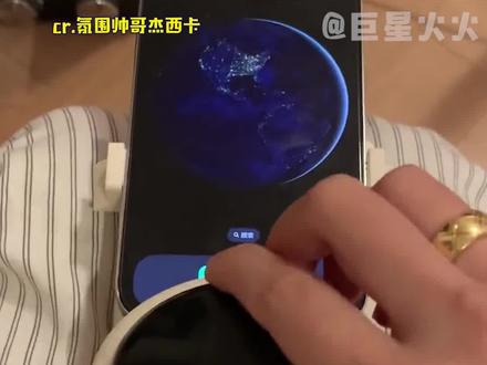 一句你挺会的啊,直接让我笑喷了!#异地接吻神器 #搞笑 #情侣