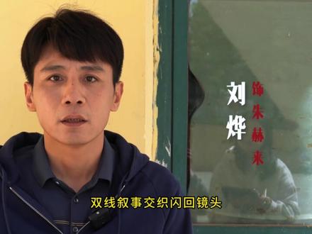 细节里全是伏笔2#叵测 #叵测细节里全是伏笔#叵测开播 @剧集叵测(CPU燃烧版