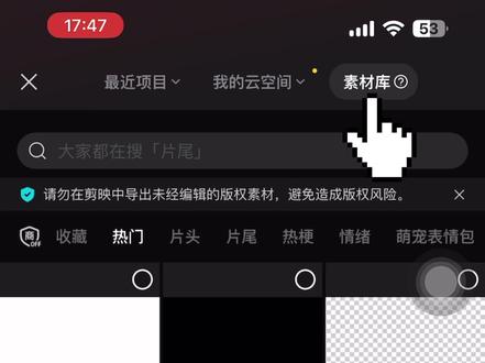 喜鹊谋刹案开头,你学会了吗#喜鹊谋杀案 #剪映 #剪映教程 #剪辑教程