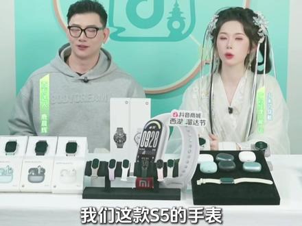 小米WatchS5支持150多种运动模式,健身爱好者狂喜! #小米WatchS5#数码好物#小米新品手表#新品手表#小米手表S5