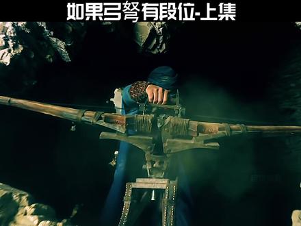 各种版本的诸葛连弩,哪个更强? #弩 #武器装备