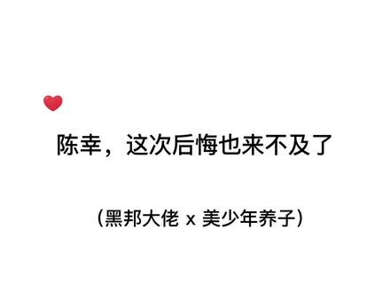 期待已久的剧情终于出现了~#广播剧 #玩物丧志