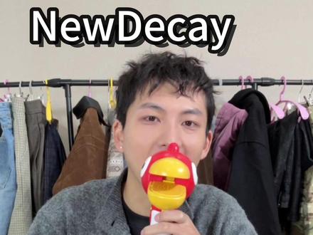 全新盲盒newdecay 掏空家底 希望大家多点点赞和评论,早日接上官方盲盒,那才叫爽!!#盲盒 #newdecay #ootd #穿搭 @喂 我的第一个粉丝,裤子给你了
