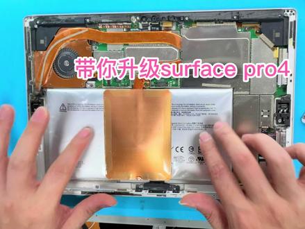 带你给自己的surface微软平板电脑换屏换电池升级内存硬盘 看完不会你来的找我 #微软 #平板电脑 #电池 #换电池 #电脑维修