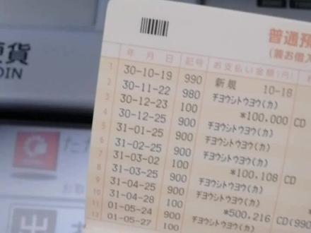 打印存折,自己会翻页,是我少见多怪了