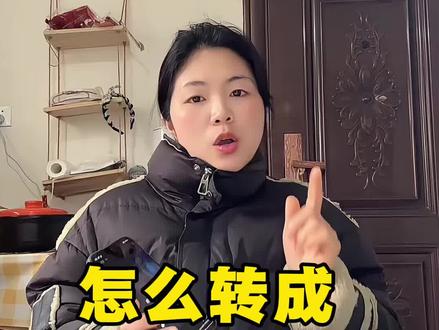 手机酷狗音乐怎么转成MP3格式?手机一键转换MP3、歌曲下载方法来了!酷狗音乐怎么下载到U盘里?怎么下载能直接在车载播放的MP3格式音乐?今天分享超实用教程,安卓手机详细操作。酷狗下载的kgm格式怎么改成mp3?酷狗音乐视频怎么转成音频mp3?kgm、mp4一键转mp3并保存到U盘,简单好操作。#酷狗音乐怎么下mp3格式 #酷狗音乐怎么转mp3 #手机一键转换mp3 #mp3格式转换