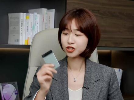 这张3mm的卡片,竟让全球百万高净值客户抢着买单? 最近有个AI录音卡片成了商务人士们的「必备单品」,一年在海外狂卖十几个亿,全球卖出100多万台。它就是来自深圳的品牌——PLAUD。一张3mm的小卡片,凭什么让全球的高净值人群疯抢?这期就来拆解一下,PLAUD如何把“小麻烦”变成“大生意”,成为边缘式创新的成功典范。
#掘金计划2026 #dou来守护钱袋子 #青年创作者成长计划 #AI #智能硬件