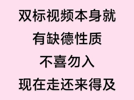 #常华森代露娃 双标日常第三弹#磕糖 #cp