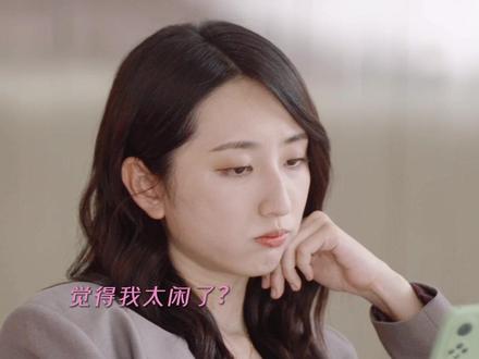 #极速悖论 现在的男生都这么难撩了吗?#柯佳嬿 #翟子路
