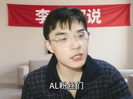 WBG轻松战胜AL挺进败决 “AL,希望你喜欢这段时间扮演大小王的戏份”
#2026LPL #2026LPL第一赛段淘汰赛 #WBG战胜AL