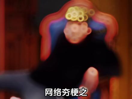 雷霆坐姿火出圈#雷霆坐姿 #看海老师 #热梗