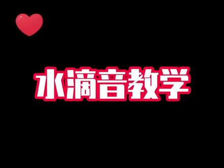 #bbox #bbox教程 学会了请交作业!